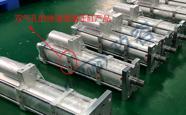 雙氣孔的氣液增壓缸產品示例