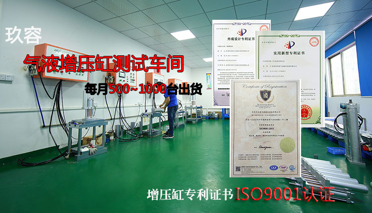 直壓式和預(yù)壓式氣液增壓缸產(chǎn)品優(yōu)勢互補(bǔ)